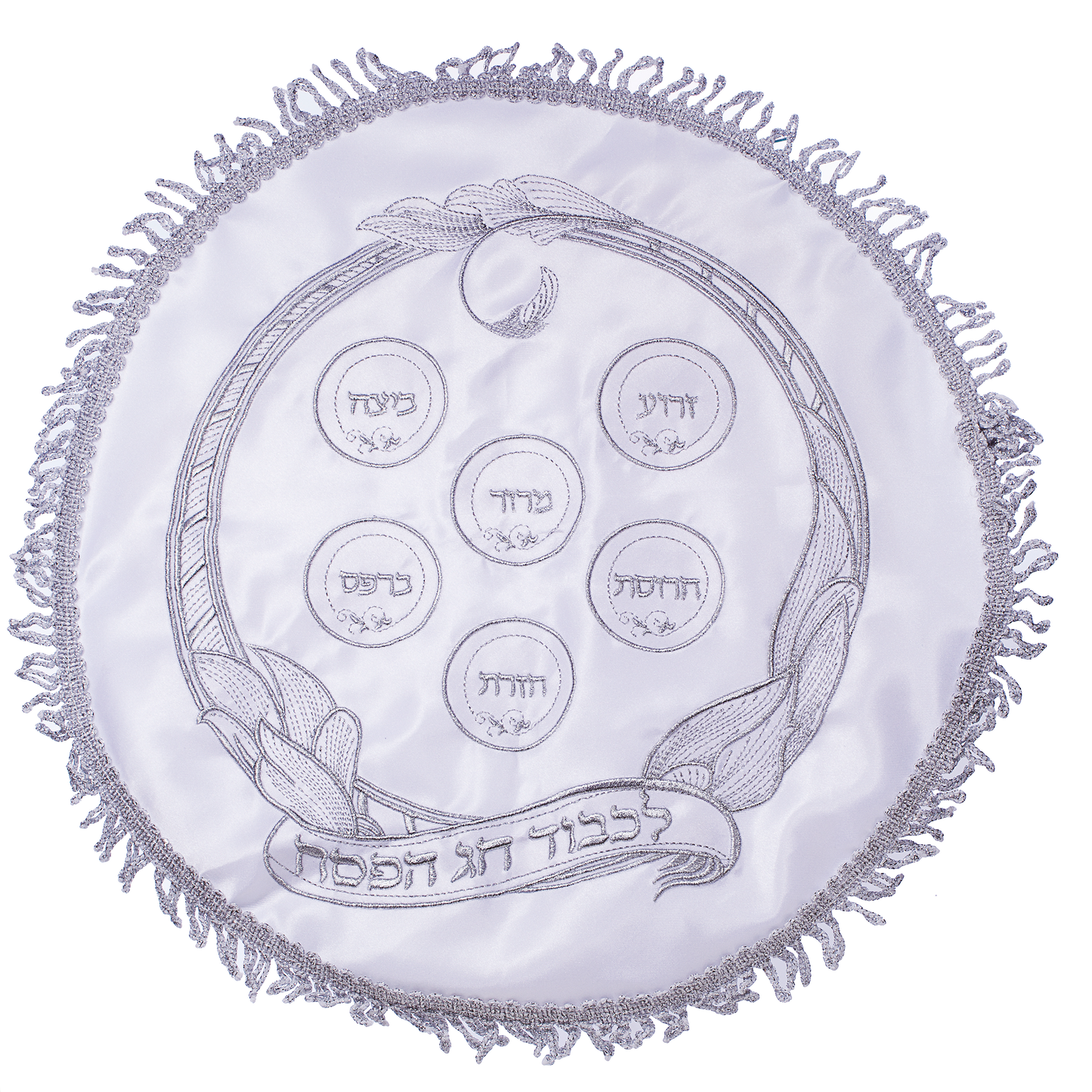 Matzah Cover With 3 Pockets Silver Design 15.5"