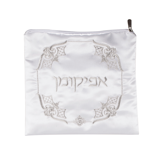 Afikomen Bag With Hard Plastic 9.5X10"