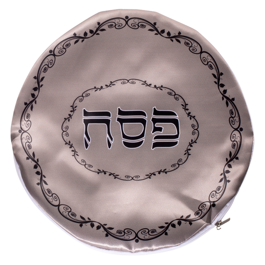 Printed Satin Matzah Cover 1 Pocket With Zipper 14"