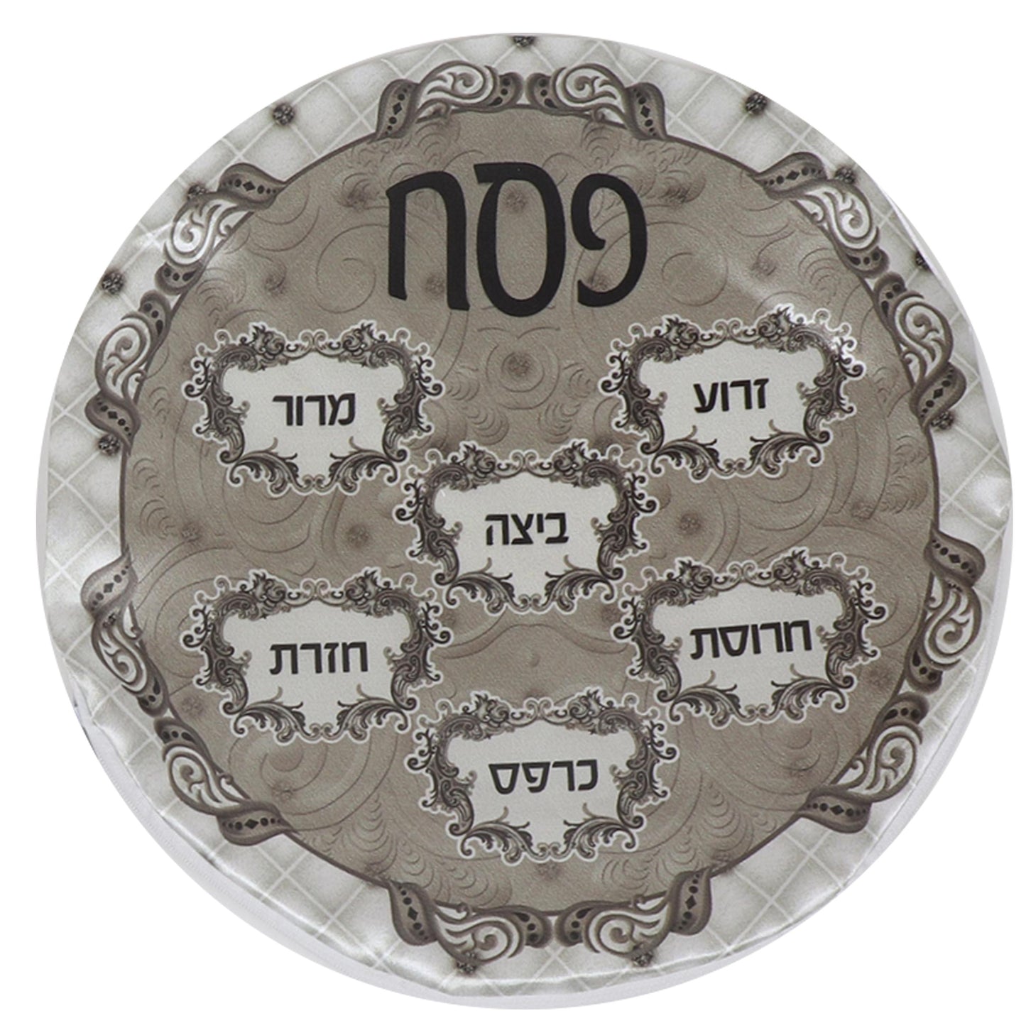 Printed Satin matzah Cover 1 Pocket Grey Small With Zipper 12"