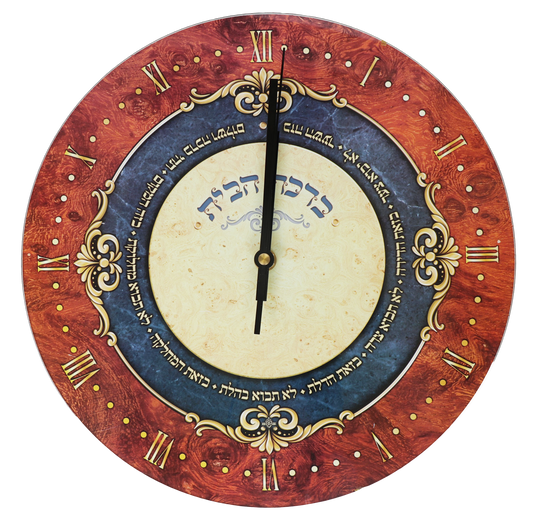 Glass Birkat Habayit clock Gold 12"