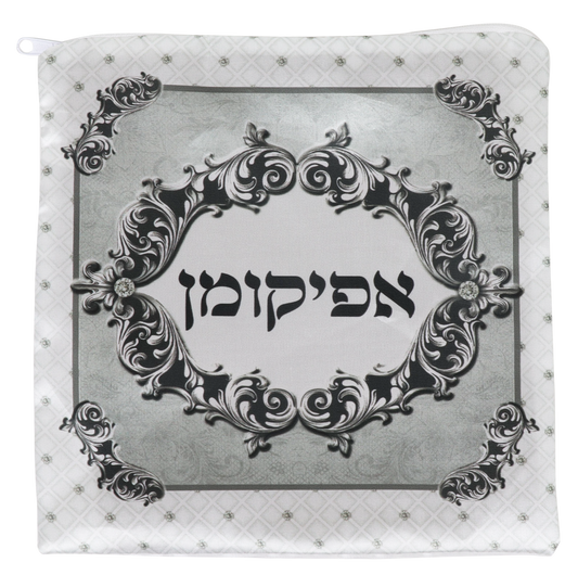 Afikoman Bag Printed Design 9.5X10"