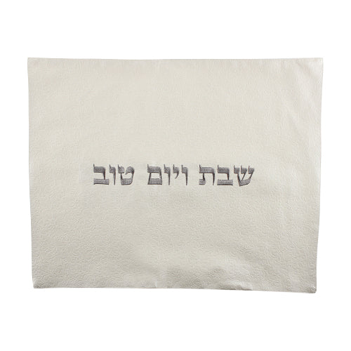 Leather Like Challah Cover 52*42 Cm, With Embroidery