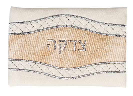 Tzedakah Bag Leather Look Beige & Brown 3.5 x5 "