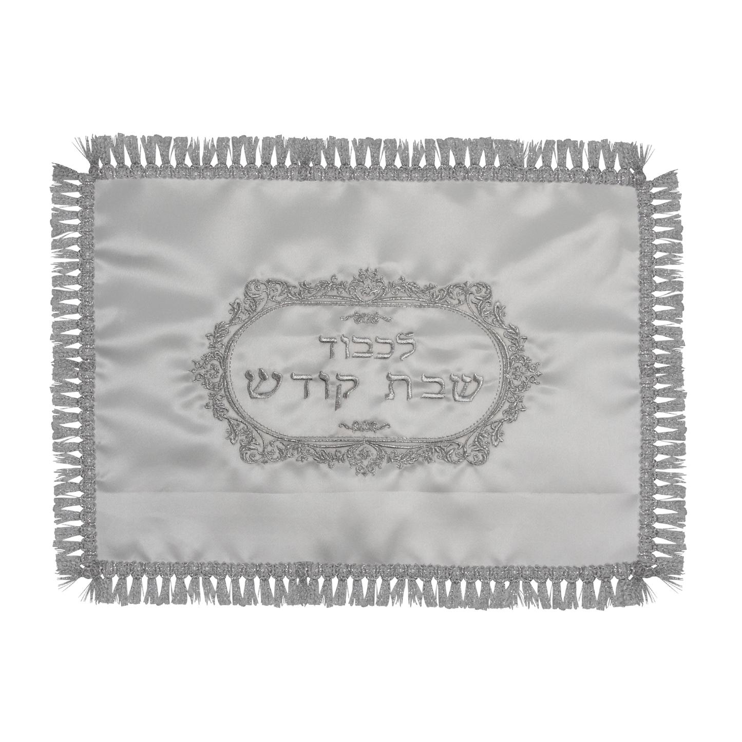 Small Challah Cover Satin 15x11"