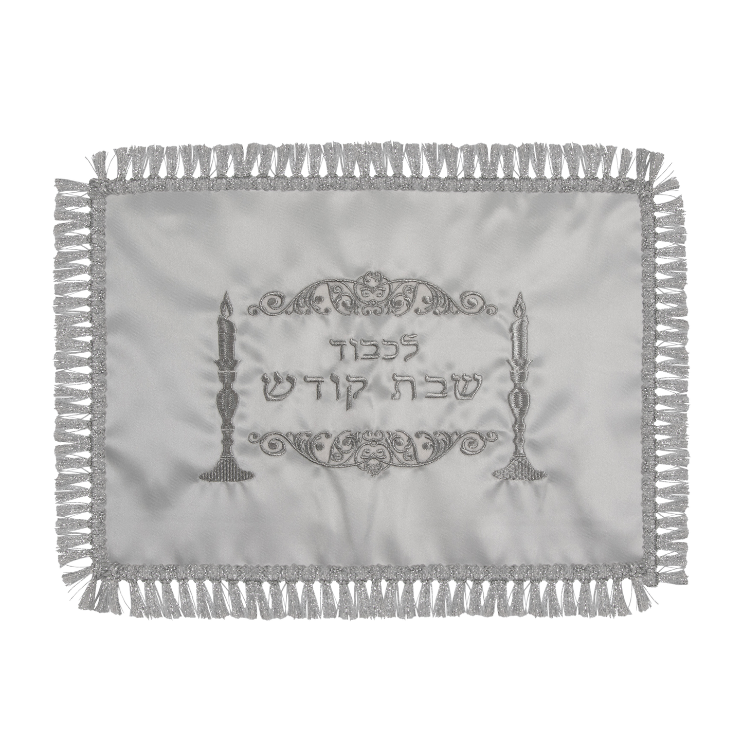 Small Challah Cover Satin 15x11"