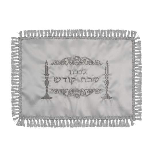 Small Challah Cover Satin 15x11"