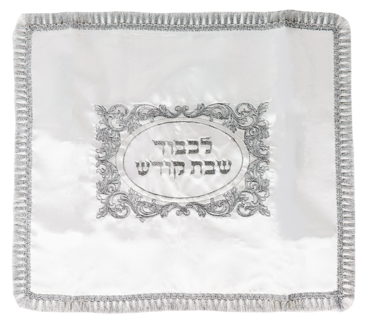 Challah Cover Satin 20x17 "