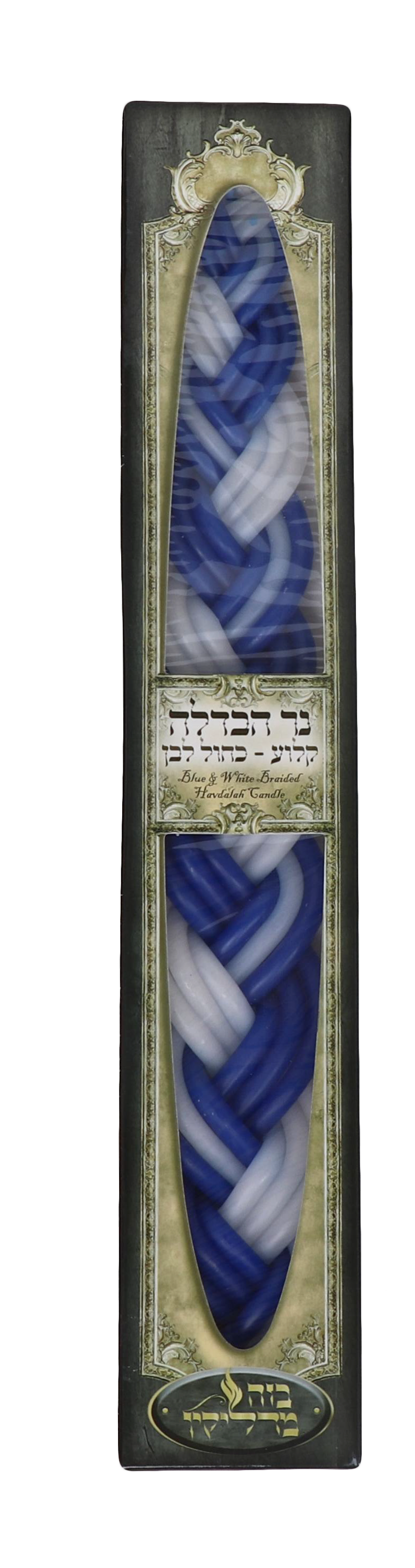 Havdalah Candle Blue & White (12x120)
