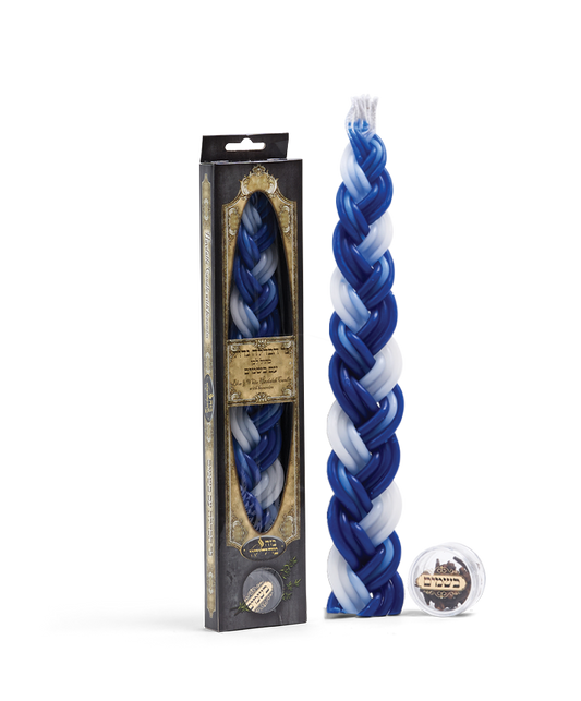 Havdalah with Besomim Blue-White 10"
