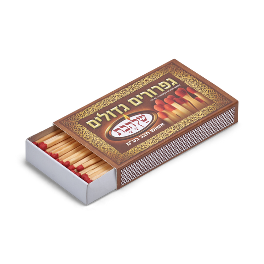 Extra Long Shabbat Matches 4"