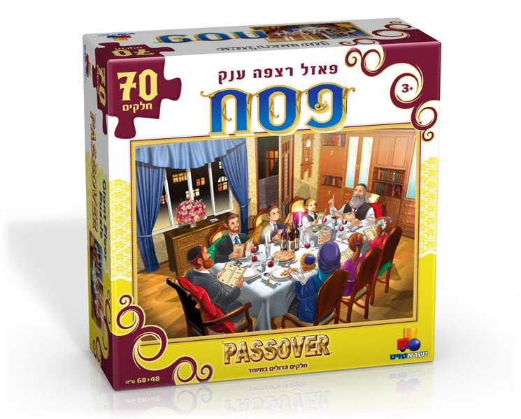Pasech puzzle floor 70 Pcs