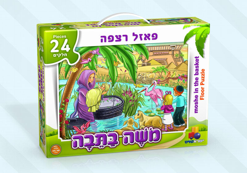 Puzzle Moshe In The Box 24 Pcs