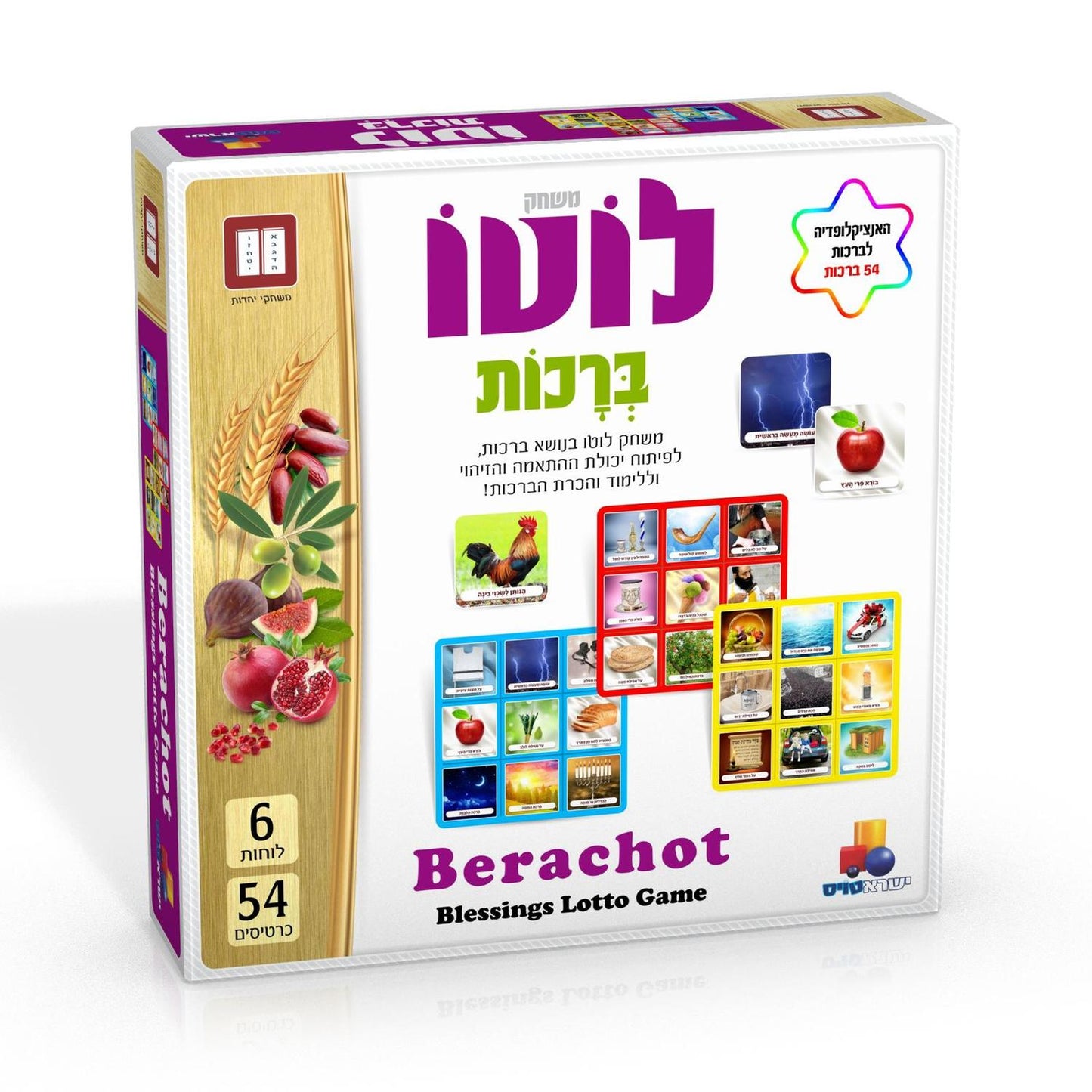Lotto Game Brachut 6 Boards 54 Cards