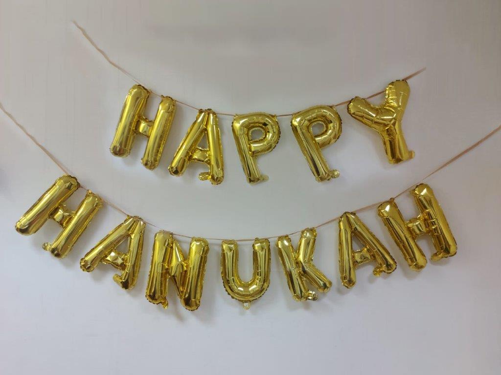 balloons happy chanuka Gold