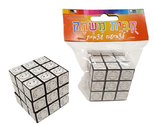 Smiling Rubix cube 4.5X4.5 cm