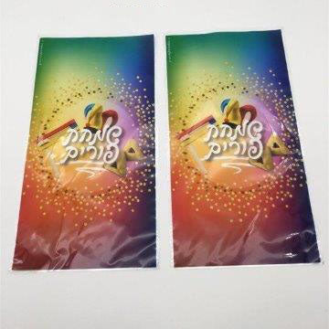 Colorful Happy Purim Cellophane Bag