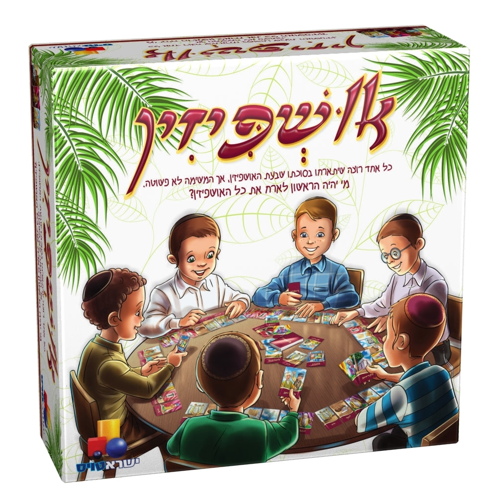 Ushpizin Card game
