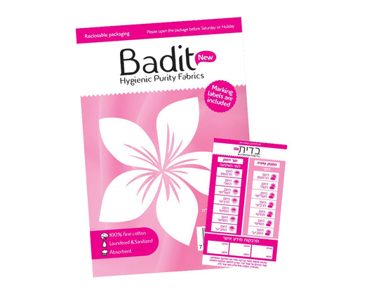 Bedikah Cloth 100 % Cotton With Marking Labels - Hechsher Betatz Ym 18 pp (00426)
