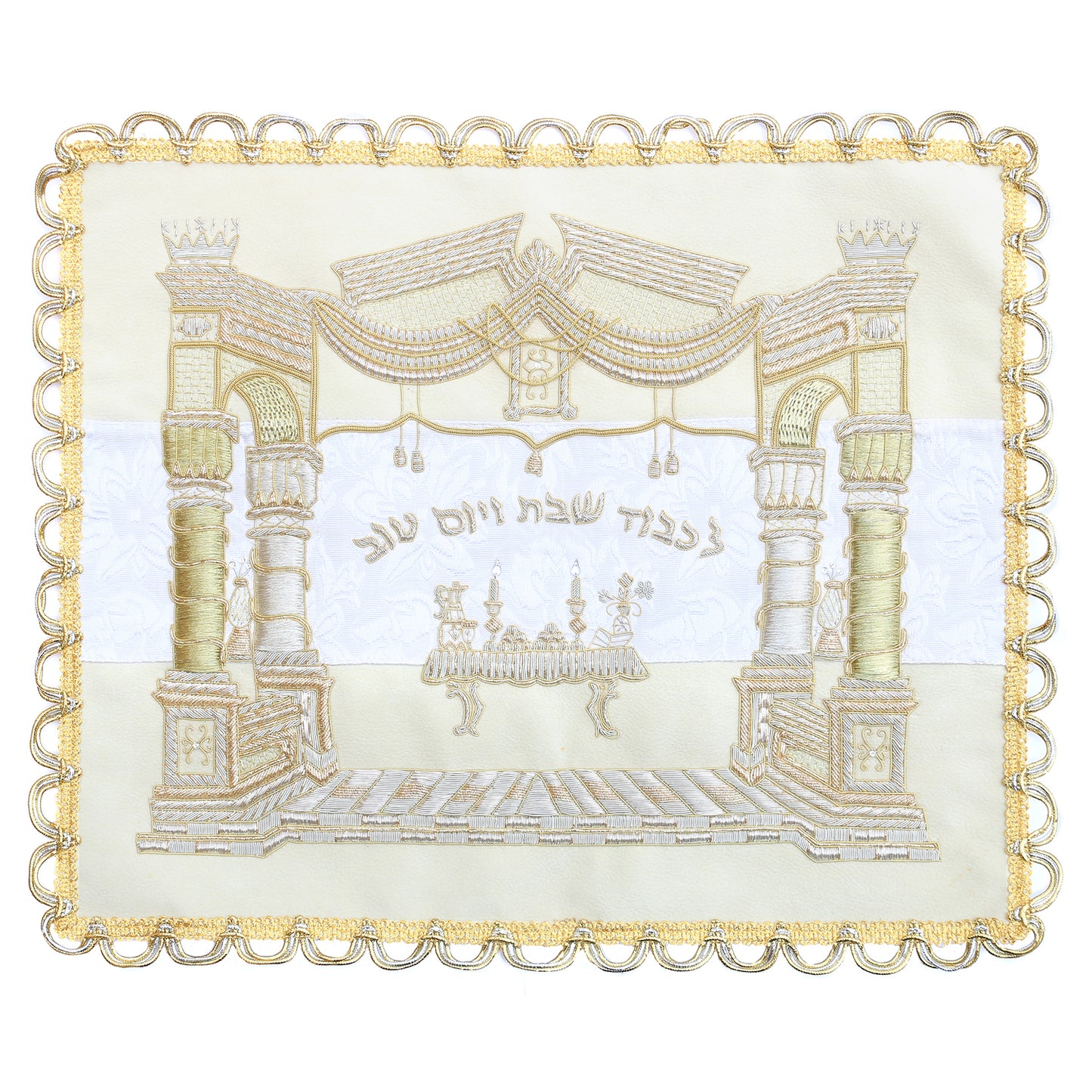 Challah Cover Hand Embroidered White Brocade & Suede Gold  Medium 18x21"