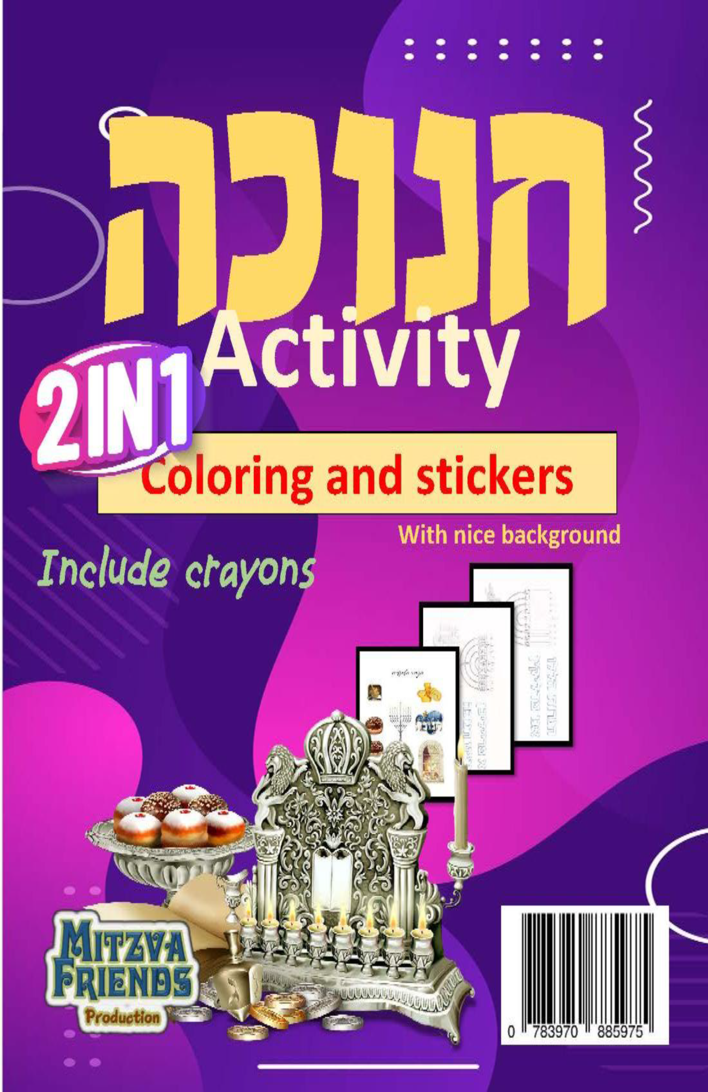 Chanuka Coloring And stickers with Crayons 5.5 x8.5"