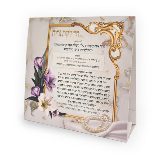 Hadlakas Neiros Luxurious Stand 7x8"