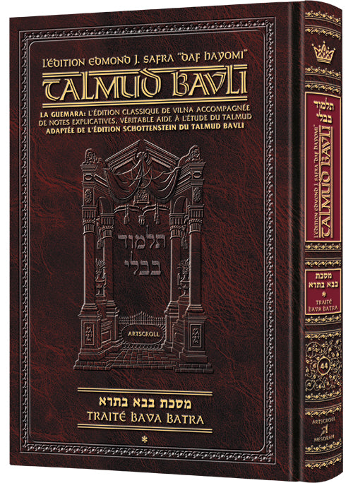 Daf Yomi Edition French Talmud [Safra Ed.] Bava Basra 1
