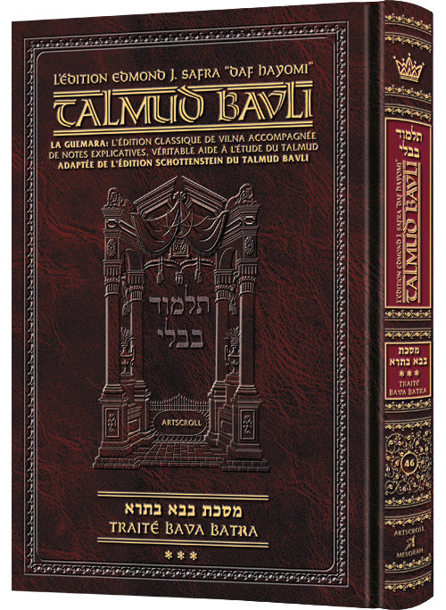 Daf Yomi Edition French Talmud [Safra Ed.] Bava Basra 3