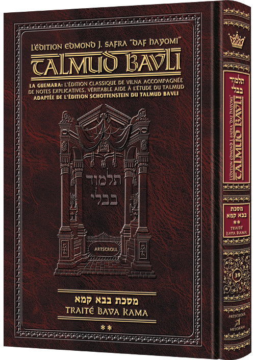 Daf Yomi Edition French Talmud [Safra Ed.] Bava Kamma 1