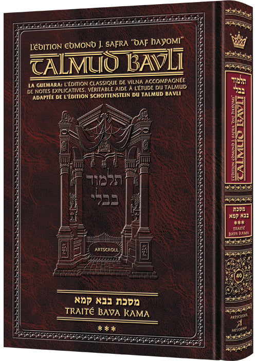 Daf Yomi Edition French Talmud [Safra Ed.] Bava Kamma 3