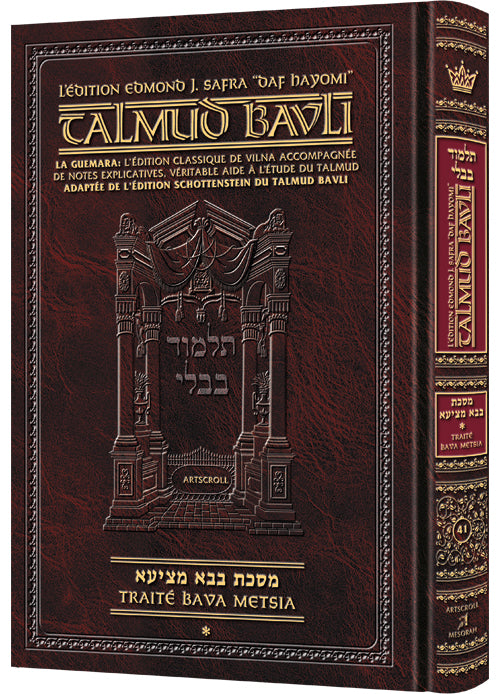 Daf Yomi Edition French Talmud [Safra Ed.] Bava Metzia 1