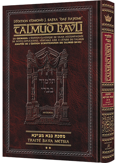 Daf Yomi Edition French Talmud [Safra Ed.] Bava Metzia 2