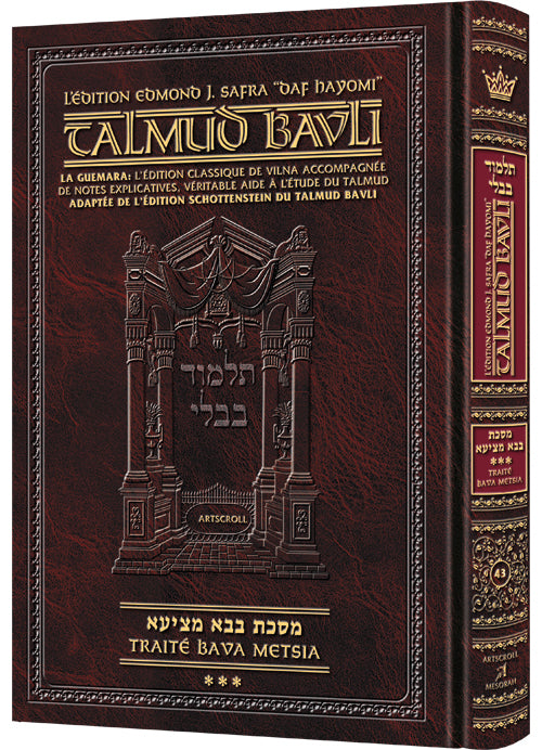 Daf Yomi Edition French Talmud [Safra Ed.] Bava Metzia 3