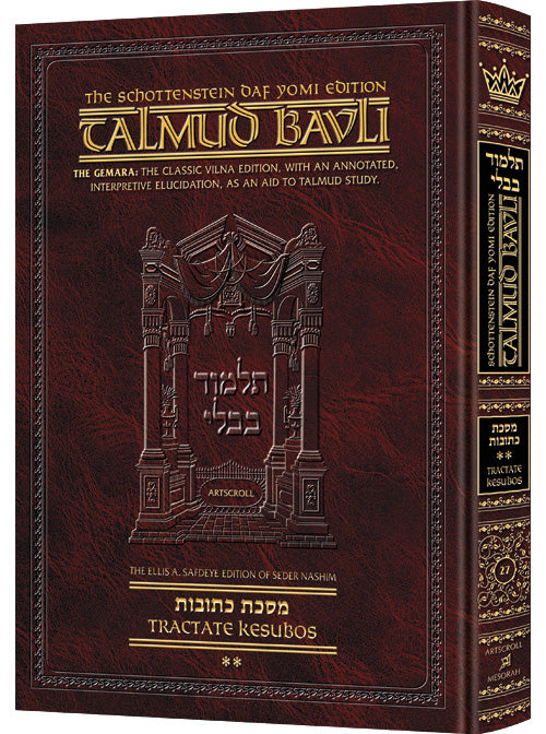 Daf Yomi Edition French Talmud [Safra Ed.] Kesubos 2