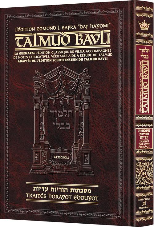 Daf Yomi Edition French Talmud [Safra Ed.] Horayos