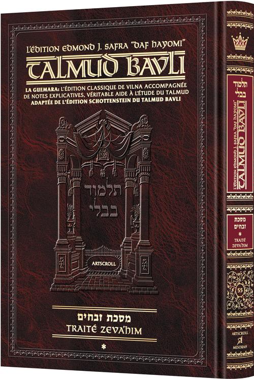 Daf Yomi Edition French Talmud [Safra Ed.] Zevachim 1