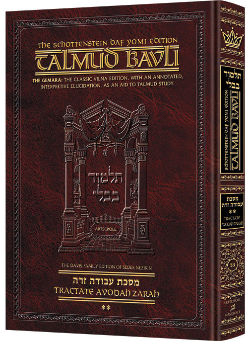 AVODAH ZARAH 2 [Schottenstein Daf Yomi Talmud