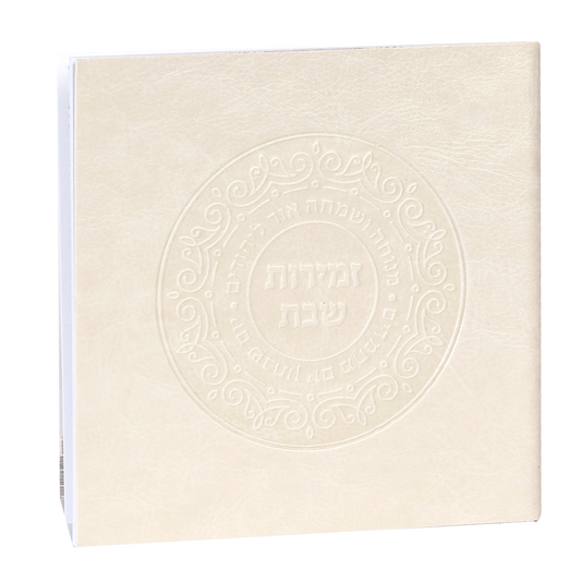 Zemiroth Shabbos Square Leather Look cover 4/34x434"