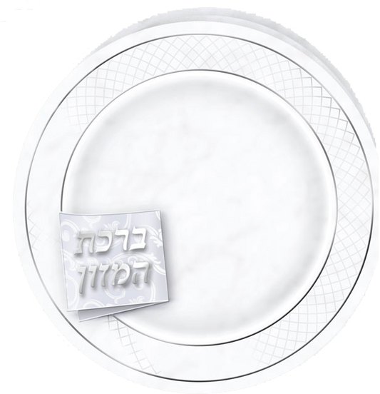 Birchat Hamuzon Plate Shape 5.34".. EDUT MIZRACH