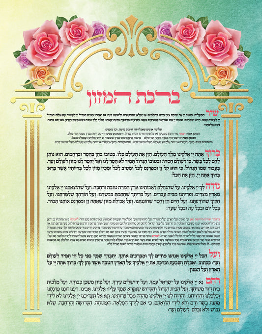 1 Page Bencher Laminated Pink Flowers Ashkenaz 8.5x11"