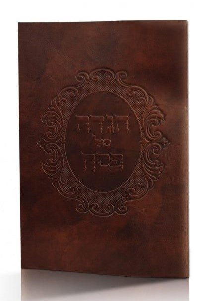 Hagadah Pu Soft Cover Brown Cover 4.5x6.5