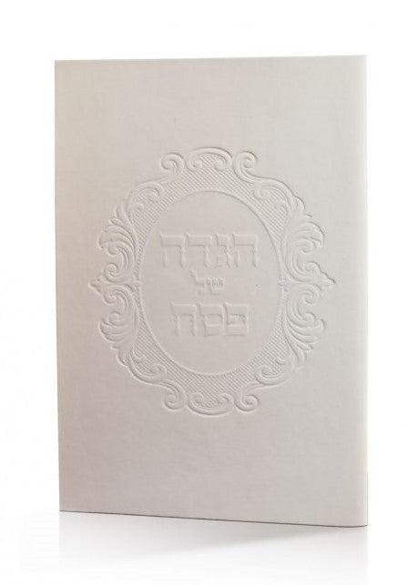 Hagadah Pu Soft Cover White Cover 4.5x6.5