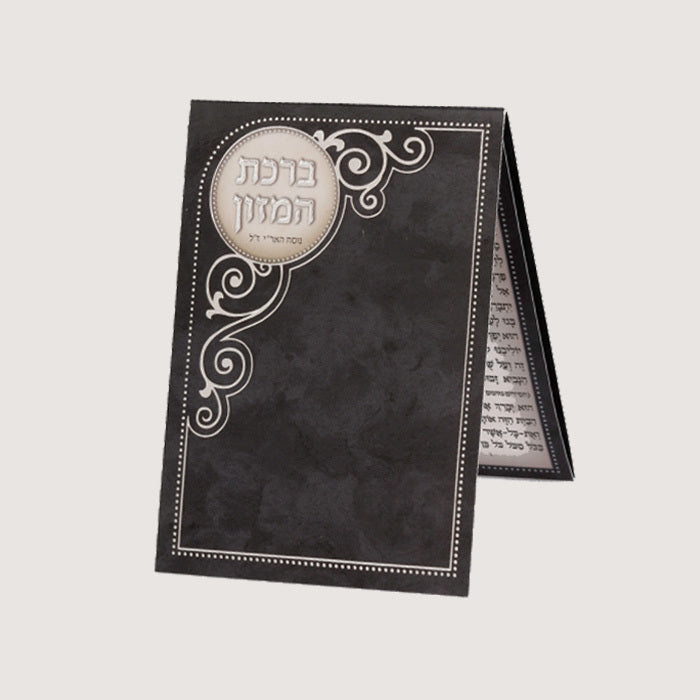 Bencher Nusach Ari 3 Fold Pocket Size Navy 2.34x4"