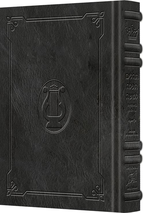 Signature Leather Heb Only, Large Type Tehillim with English - Charcoal