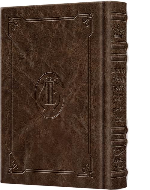 Signature Leather Heb Only, Large Type Tehillim with English - Royal Brown