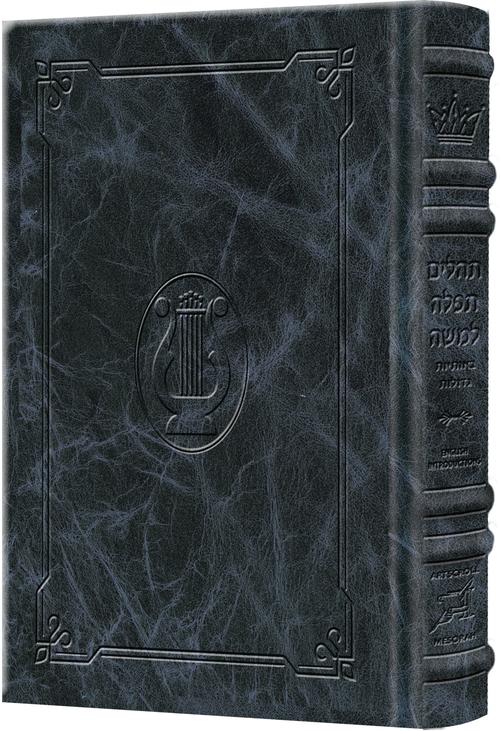 Signature Leather Heb Only, Large Type Tehillim with English - Navy