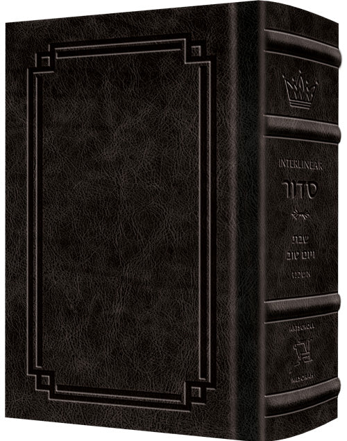 Signature Leather Siddur Interlinear Shabbos Full Size Ashkenaz Charcoal Black