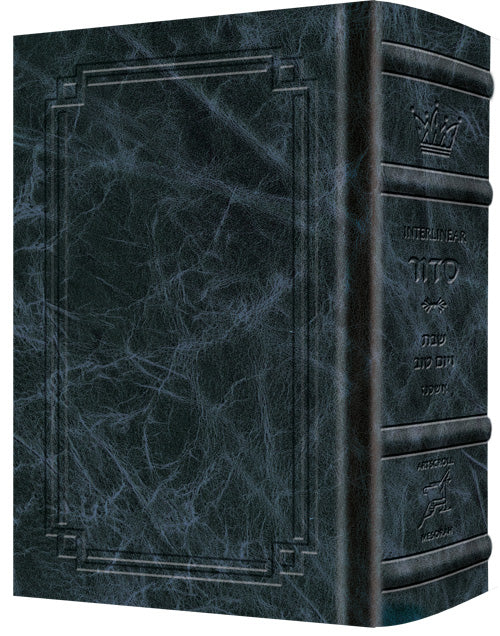 Signature Leather Siddur Interlinear Shabbos Full Size Ashkenaz Navy