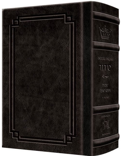 Signature Leather Interlinear Siddur Shabbos Sefard - Charcoal Black