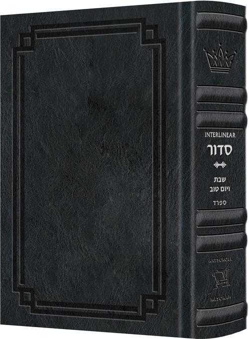 Signature Leather Interlinear Siddur Shabbos Sefard - Midnight Blue